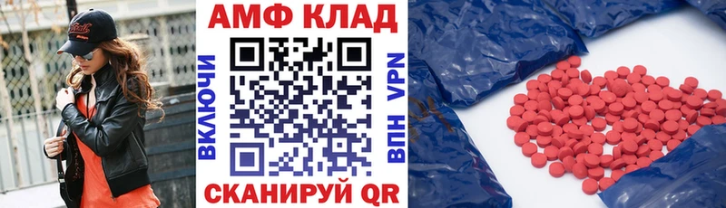 Амфетамин VHQ  Вичуга 