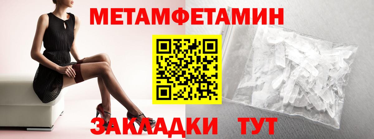 Мефедрон кристаллы  ГАШИШ  Cocaine  Лсд 25  Бошки Шишки  Меф МЯУ МЯУ   Вичуга  A-PVP СОЛЬ кристаллы 