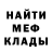 МЕТАДОН VHQ Rahima Jumabaeva