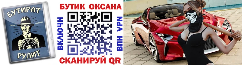 Бутират BDO 33%  Вичуга 