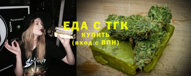 Cannafood марихуана  закладки  Вичуга 