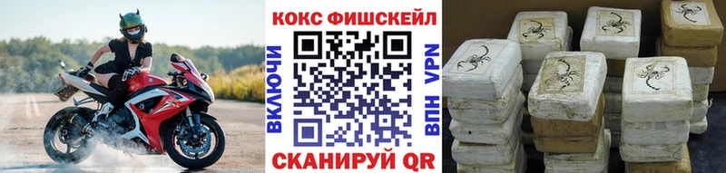 Cocaine 99% Вичуга