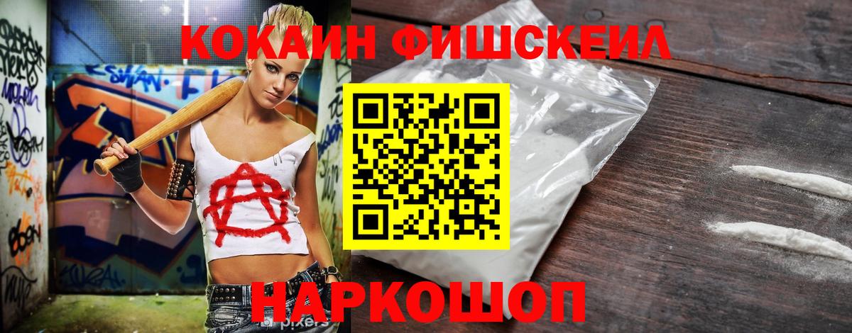 Вичуга  КОКАИН Эквадор  Cocaine  Вход с VPN  Кокаин Эквадор 