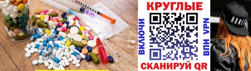 как найти наркотики  Вичуга  Экстази XTC 