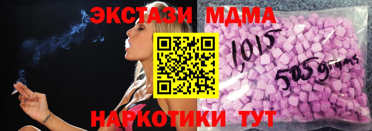 ЭКСТАЗИ TESLA  Вход с VPN  Вичуга 