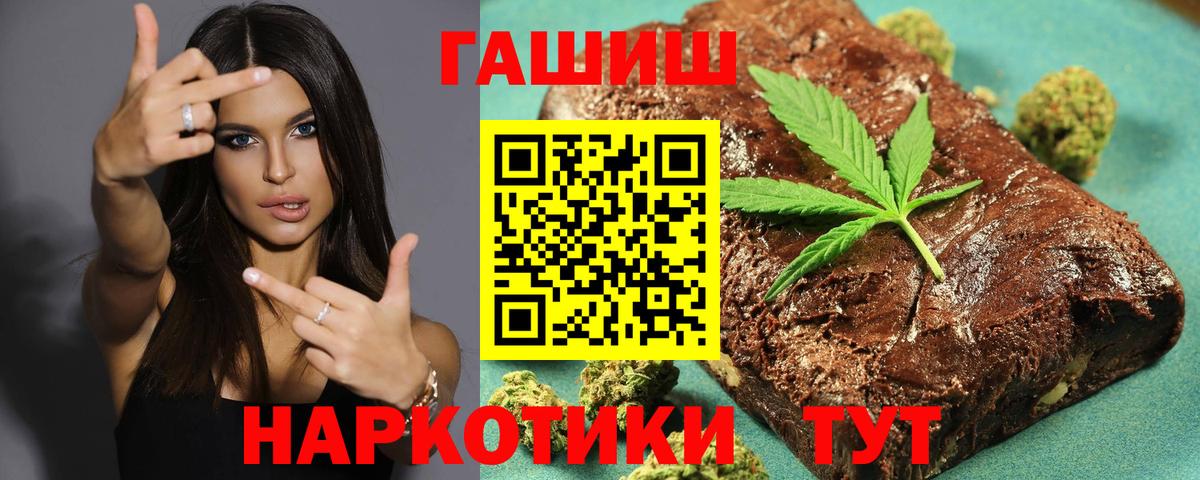 ГАШИШ AMNESIA HAZE Вичуга