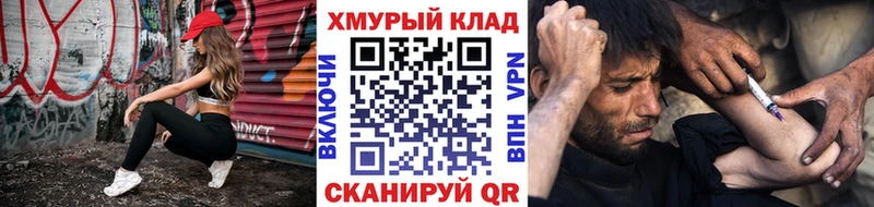 магазин Вичуга ГЕРОИН герыч