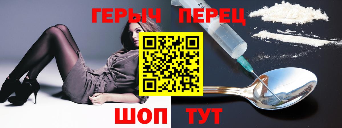 ГЕРОИН VHQ Вичуга
