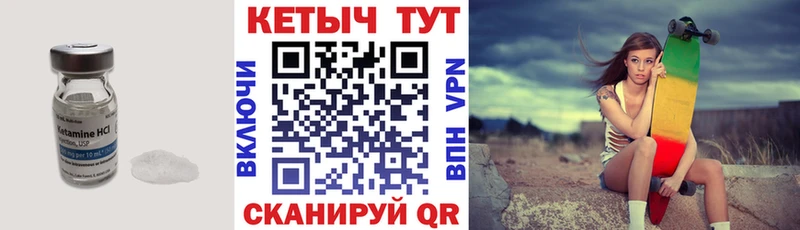 магазин  наркотиков  Вичуга  КЕТАМИН ketamine 