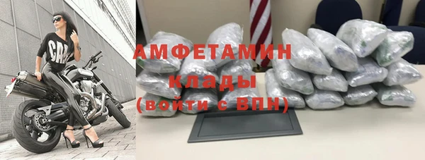 альфа пвп VHQ Зеленокумск