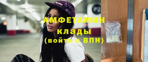 мескалин Болхов
