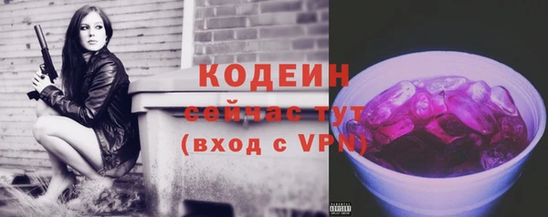 бутик Верхнеуральск