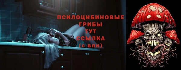 бутик Верхнеуральск