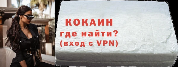 каннабис Верхний Тагил