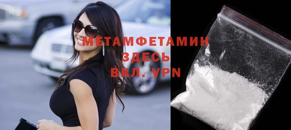 каннабис Верхний Тагил