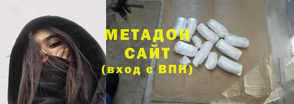 каннабис Верхний Тагил