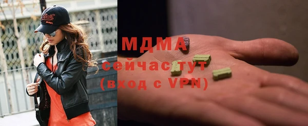 бутик Верхнеуральск