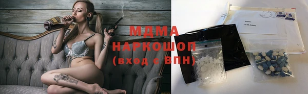 прущие грибы Волосово