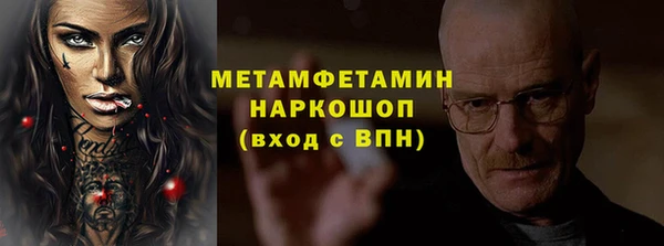 COCAINE Беслан