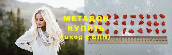 бутик Верхнеуральск