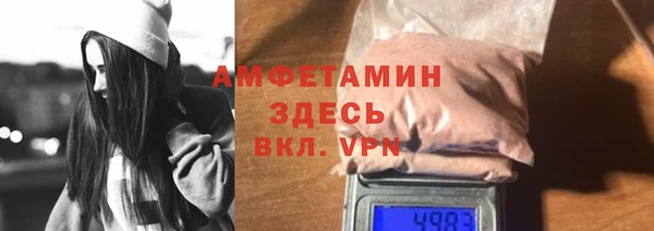 бутик Верхнеуральск