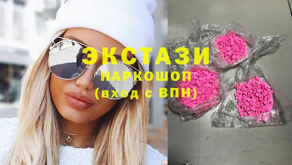 бутик Верхнеуральск