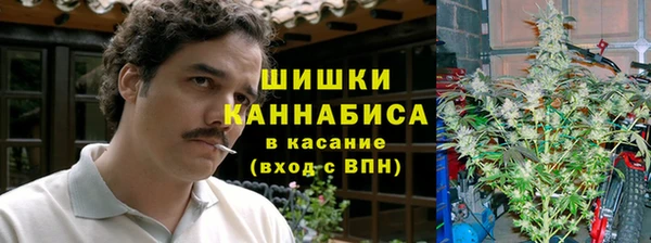 каннабис Верхний Тагил