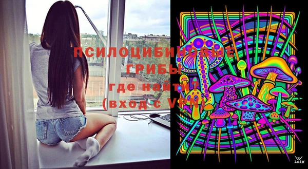бутик Верхнеуральск