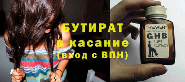 каннабис Верхний Тагил