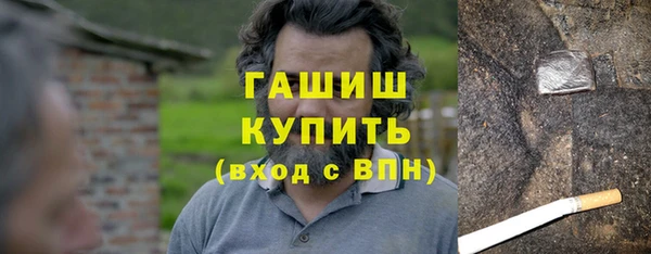 бутик Верхнеуральск