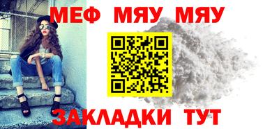 бутират Бийск
