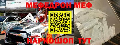 бутират Бийск