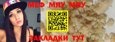 дживик Беслан
