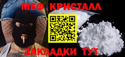 твердый Беслан