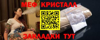 бутират Бийск