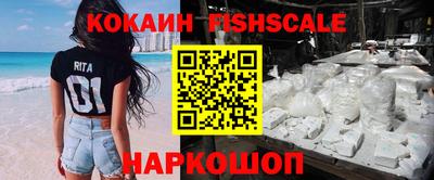 дживик Беслан
