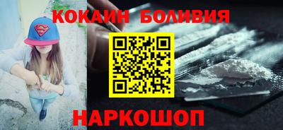 дживик Беслан