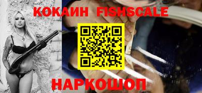 бутират Бийск
