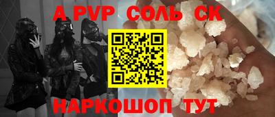 бутират Берёзовский