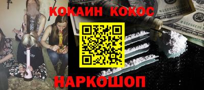 дживик Беслан
