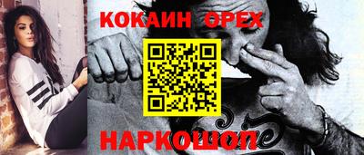 твердый Беслан