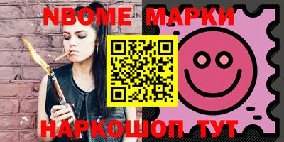 твердый Беслан