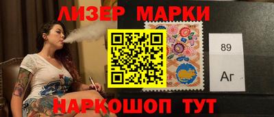 дживик Беслан