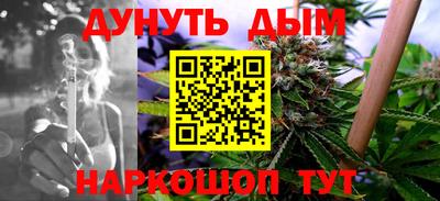 бутират Бийск