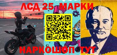 твердый Беслан