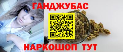 бутират Бийск