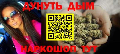 бутират Бийск