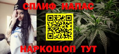 дживик Беслан