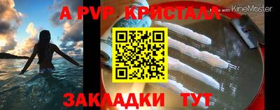 бутират Бийск
