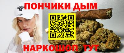 бутират Бийск